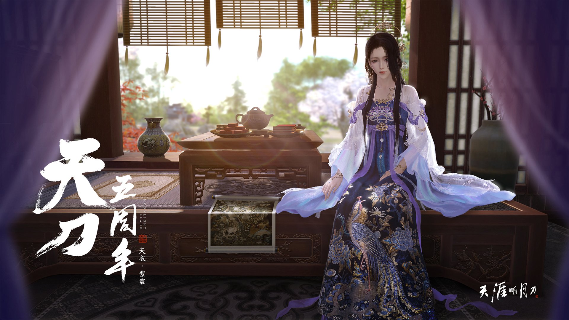 开云体育-跨越时空的里程碑,V7.2.5版本于2026年6月6日正式上线